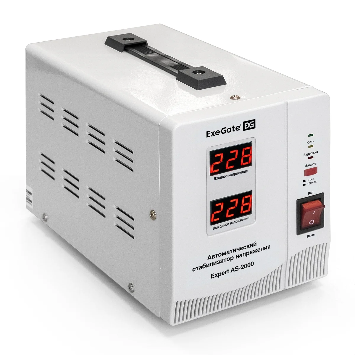 ExeGate Стабилизатор напряжения Expert AS-2000