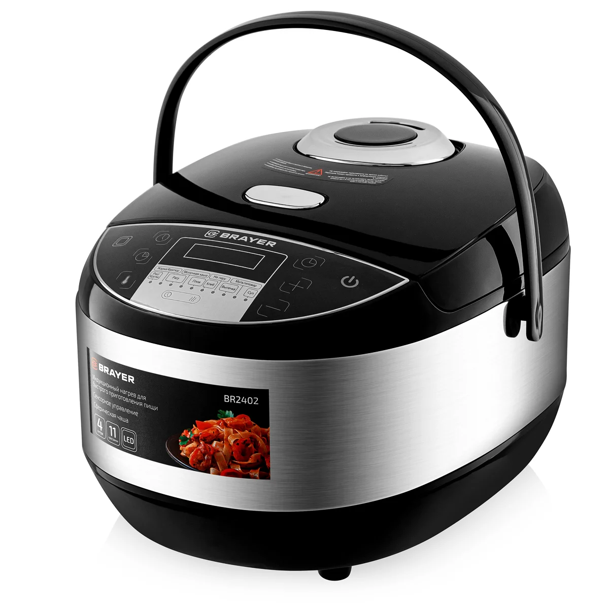 BRAYER Мультиварка BR2402