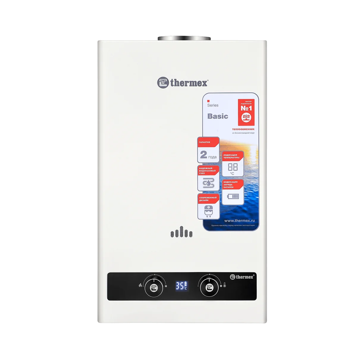 THERMEX Газовая колонка B 20 D