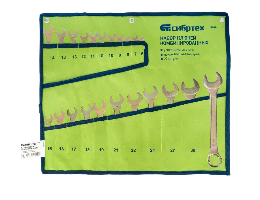 СИБРТЕХ Набор ключей комбинированный 6-32 мм, 22 шт 15444