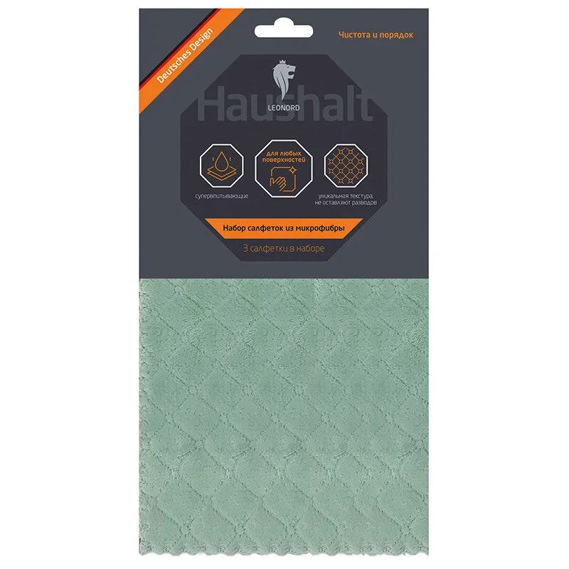 Mallony Набор салфеток из микрофибры 3шт 104908-SK