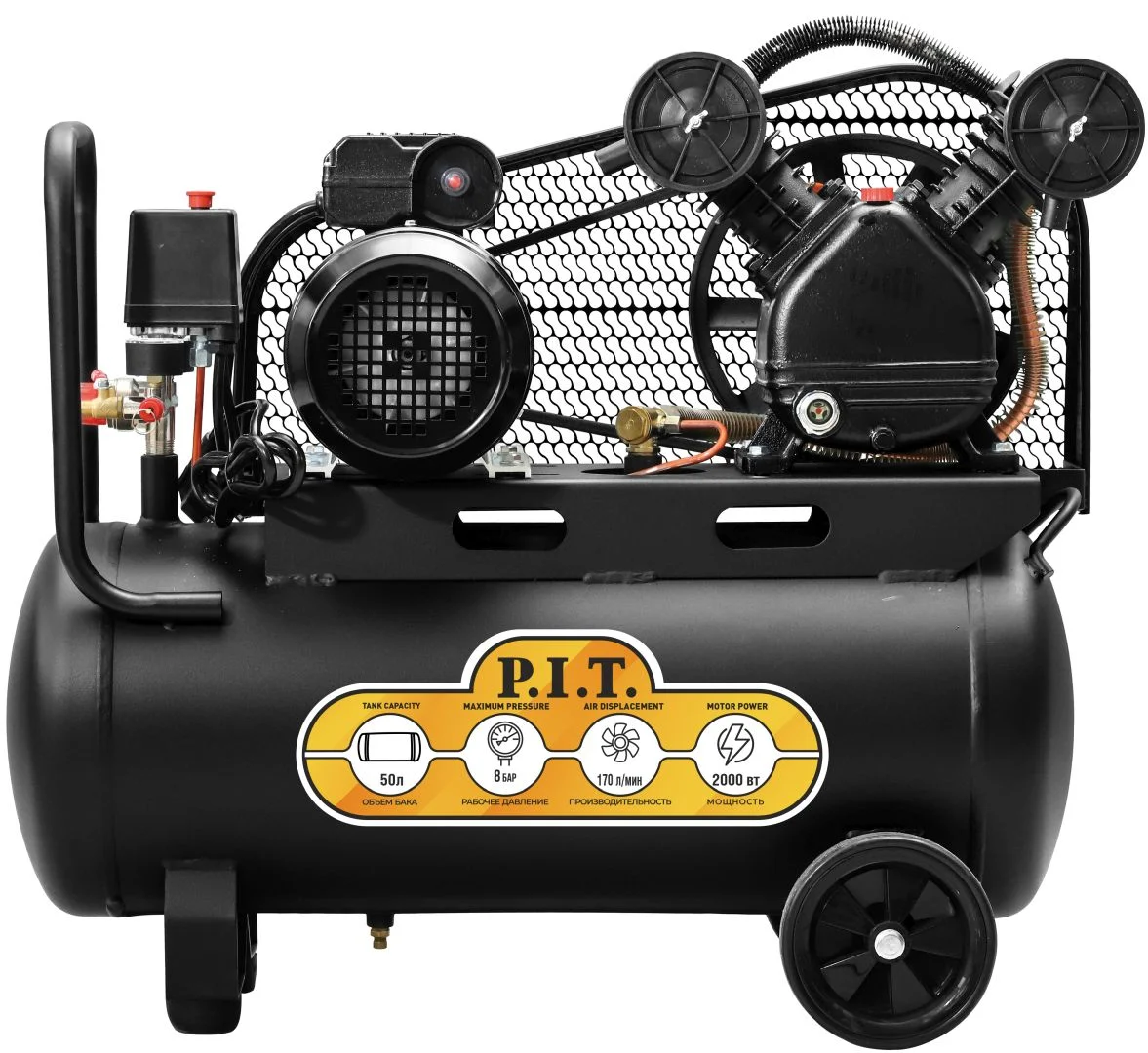 P.I.T. Компрессор поршневой масляный PAC50-C2