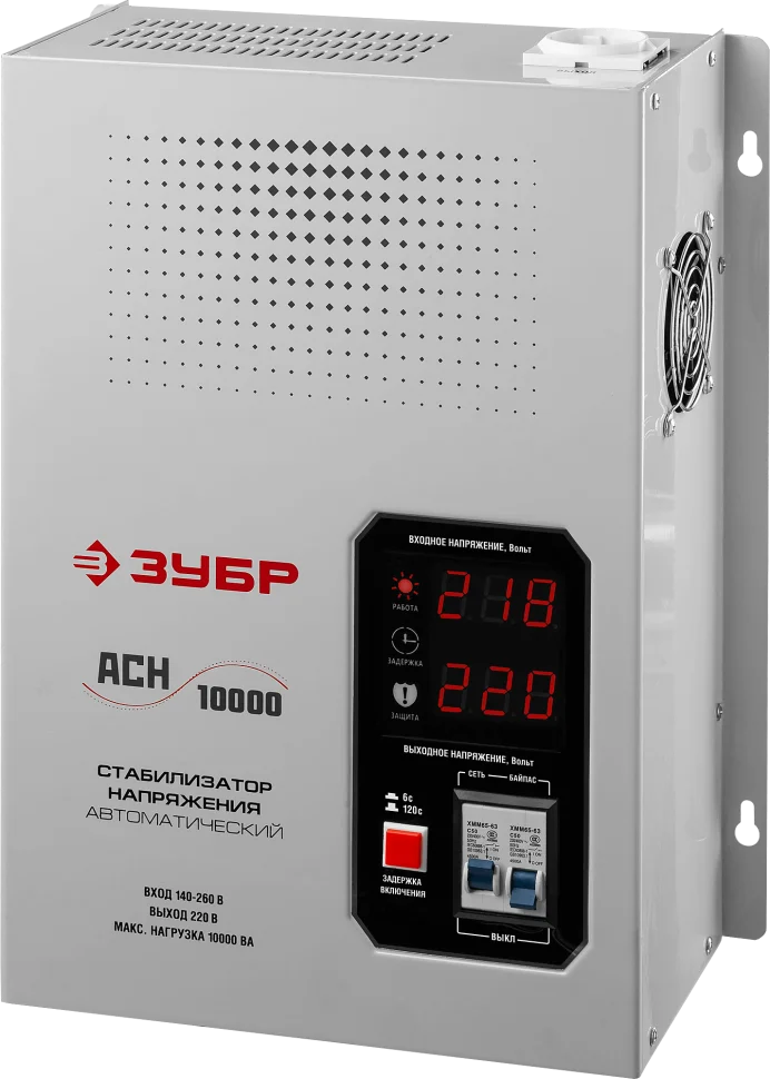 Зубр Стабилизатор напряжения АСН 10000 серый