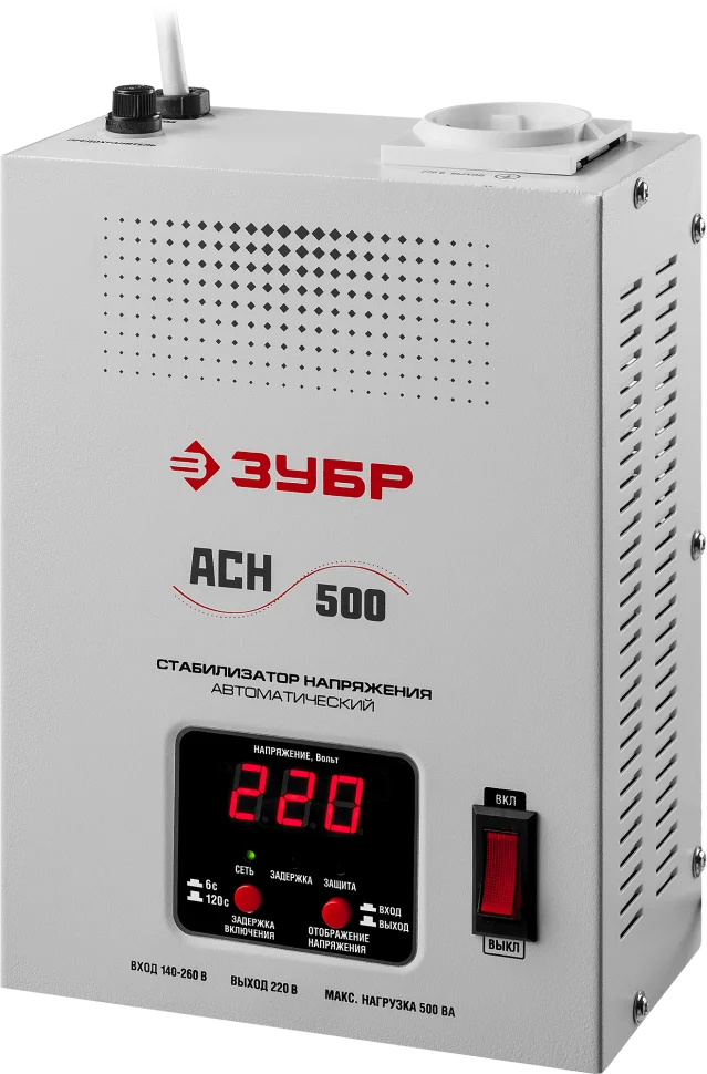 Зубр Стабилизатор напряжения АСН 500 серый