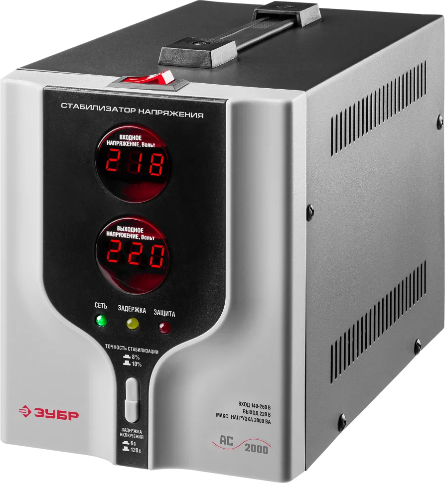Зубр Стабилизатор напряжения АС 2000 серый