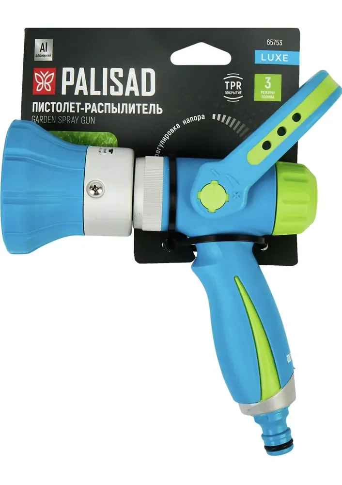 Palisad Пистолет-распылитель, 3 режима, регулируемый, TPR, LUXE 65753