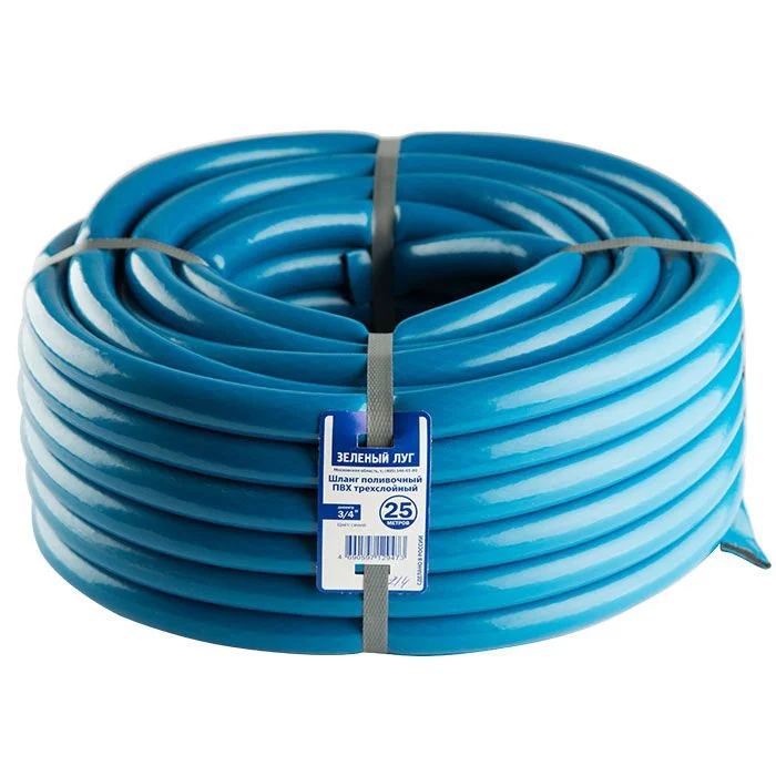 ЗЕЛЕНЫЙ ЛУГ Шланг поливочный СТАНДАРТ O20мм, 25м непрозрачный, черно-синий