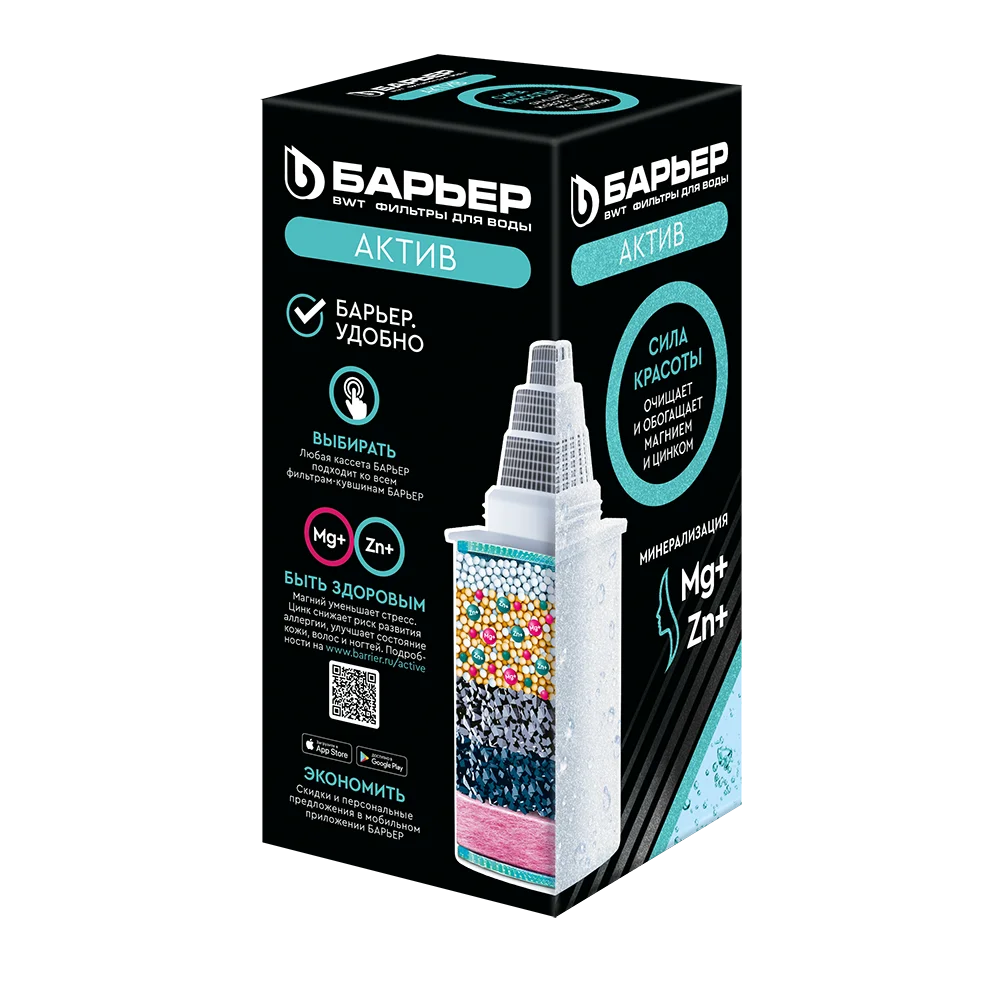 БАРЬЕР Кассета Актив Сила Красоты