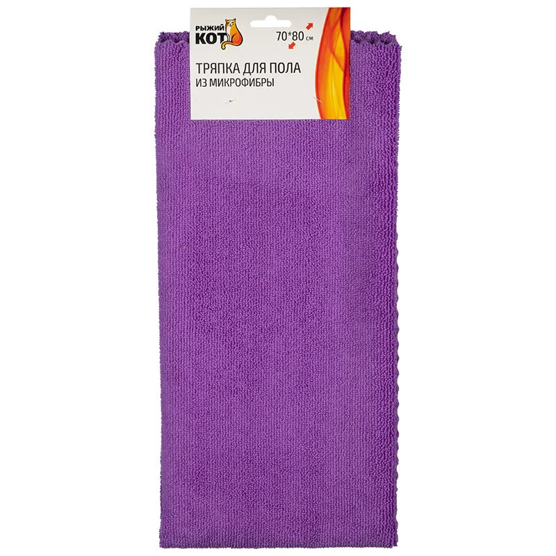 Mallony Тряпка для пола из микрофибры, цвет: фиолетовый, размер: 70х80см. 108919-SK