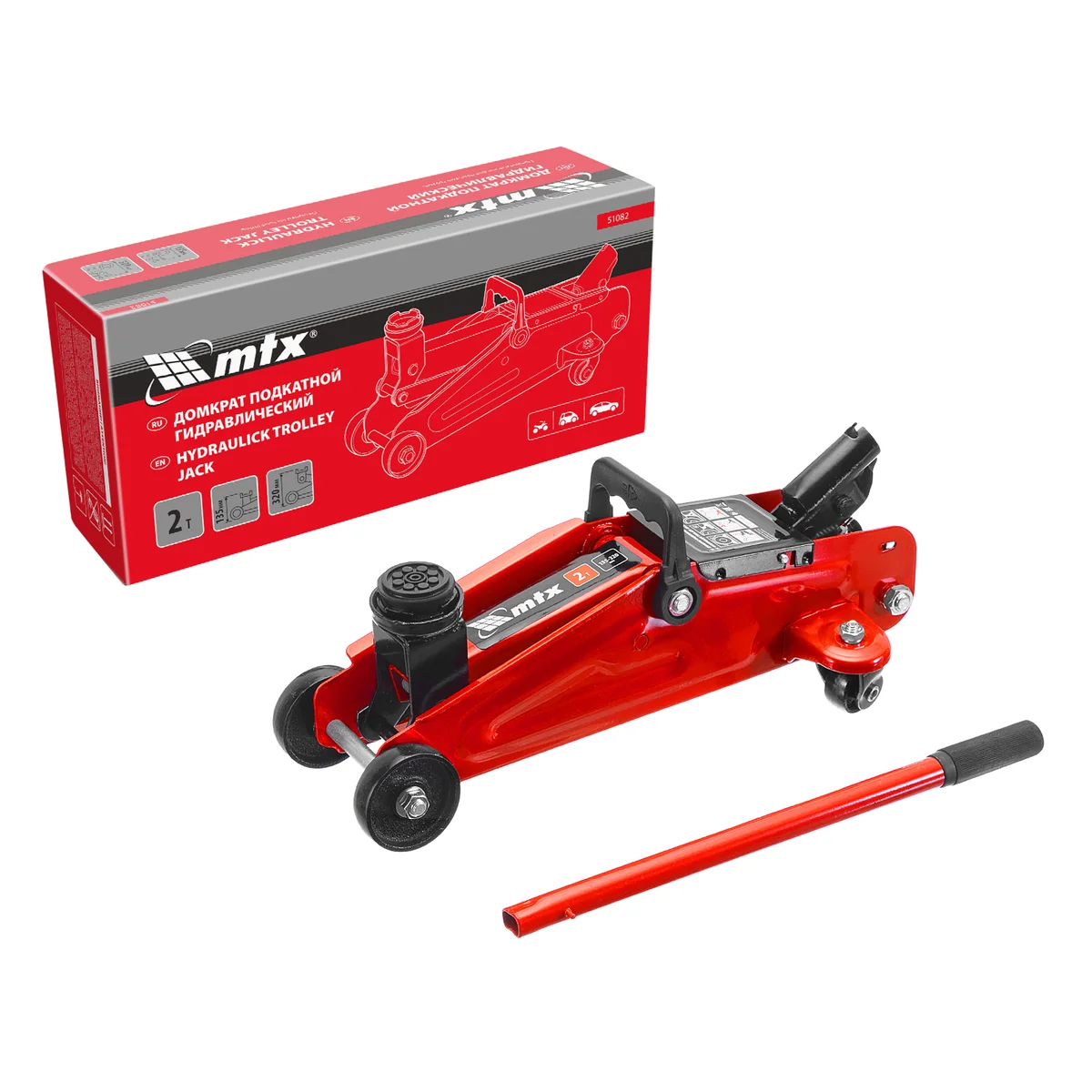 Matrix Домкрат гидравлический подкатной, 2 т, 135-320 мм 51082