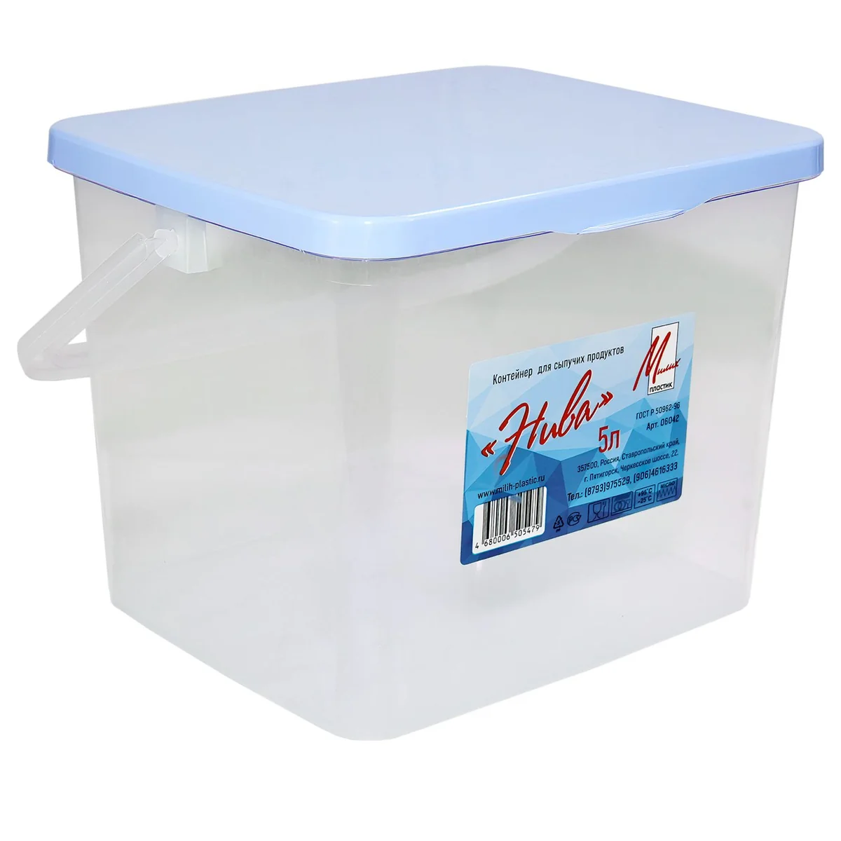 МИЛИХ Контейнер для сыпучих продуктов НИВА 5,0 л. 06042