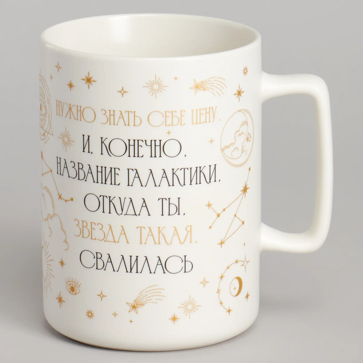 Lefard Кружка 430 мл Важно знать себе цену 260-1025