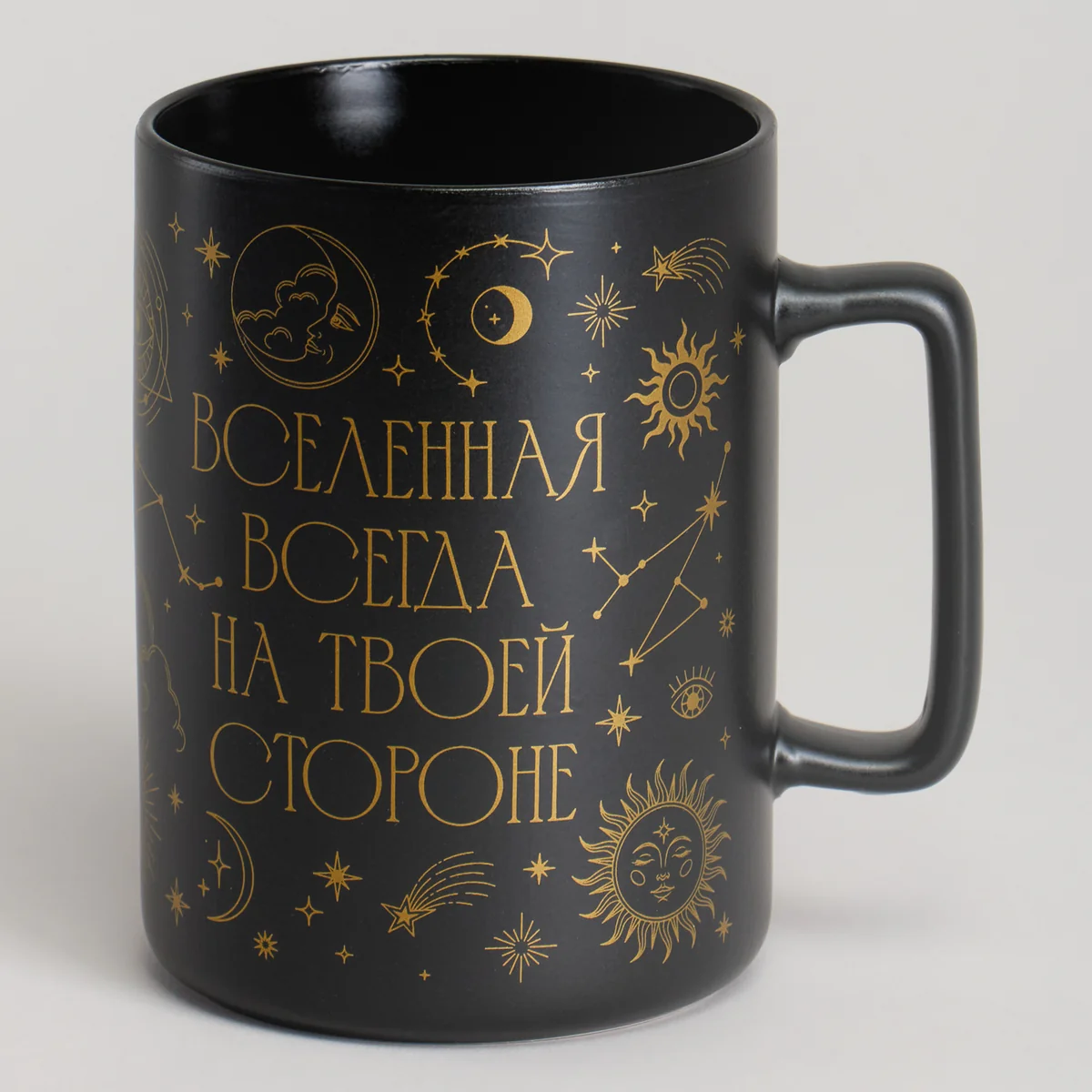 Lefard Кружка 430 мл Вселенная всегда на твоей стороне 260-1024