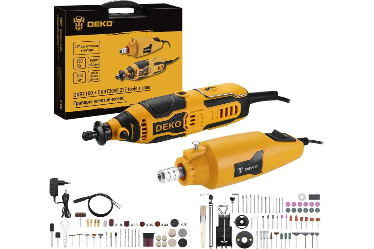 DEKO Электрические граверы DKRT150 и DKRT200E 150 Вт и 200 Вт, в кейсе + набор аксессуаров 237 шт 063-1414