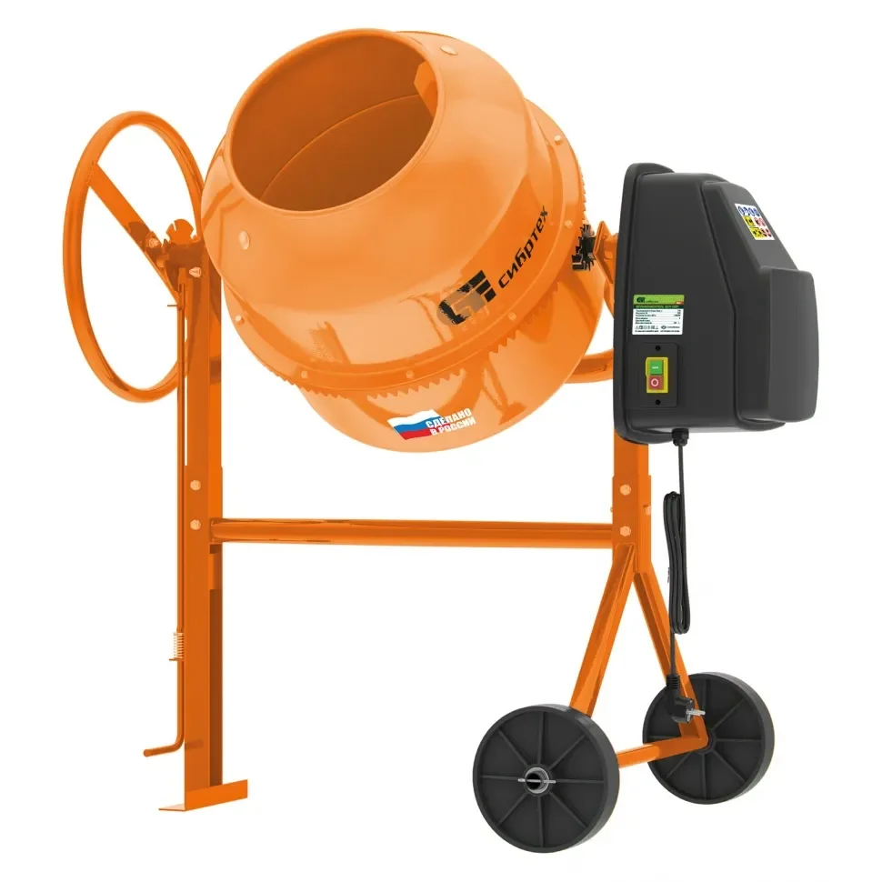 Сибртех Бетоносмеситель БСЛ-140, 140 л, 500 Вт 95472