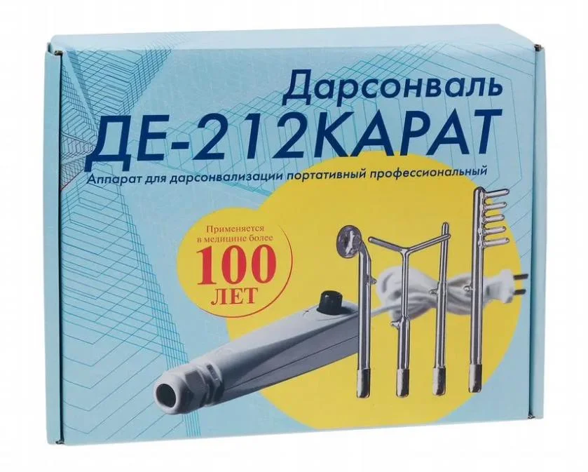 Б/У Дарсонваль Карат ДЕ-212