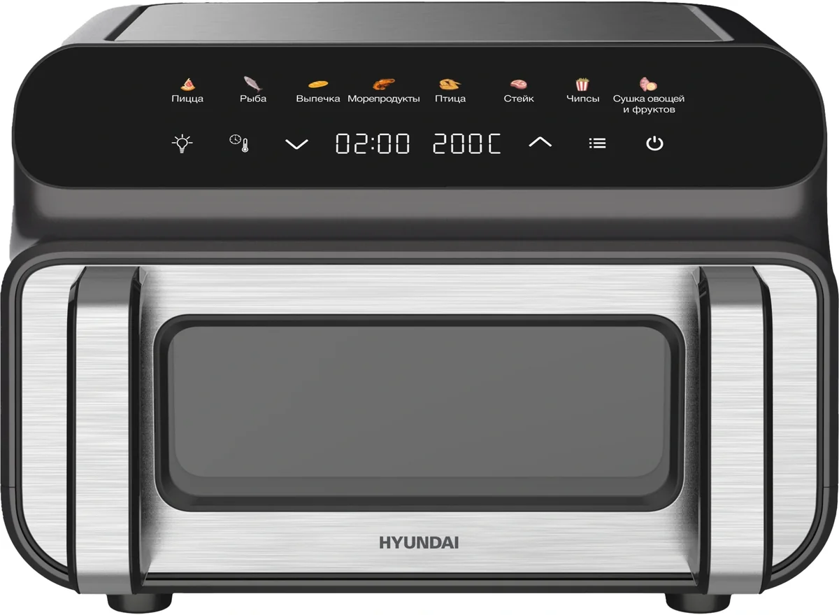 Hyundai Аэрогриль HYF-9080 2000Вт черный/серебристый