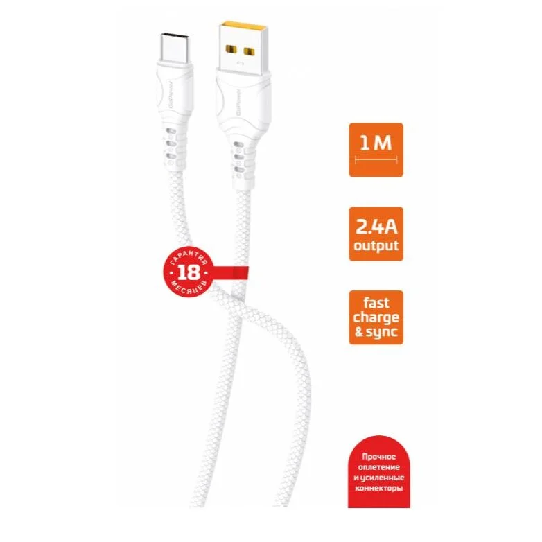 GoPower Кабель GP06T USB (m)-Type-C (m) 1.0м 2.4A белый