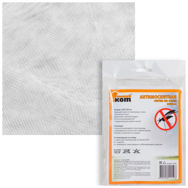 Mallony Сетка антимоскитная на окно MWN-03 на липучке, 80*120см 311264-SK