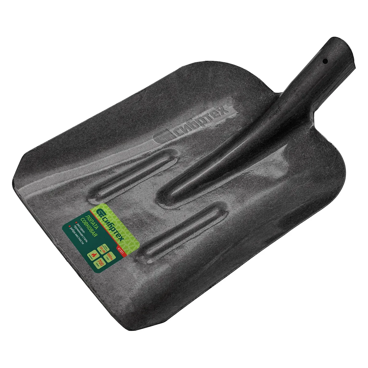 Сибртех Лопата совковая, 235х285, ребра жесткости, рессорная сталь, 0,7 кг, без черенка 61321