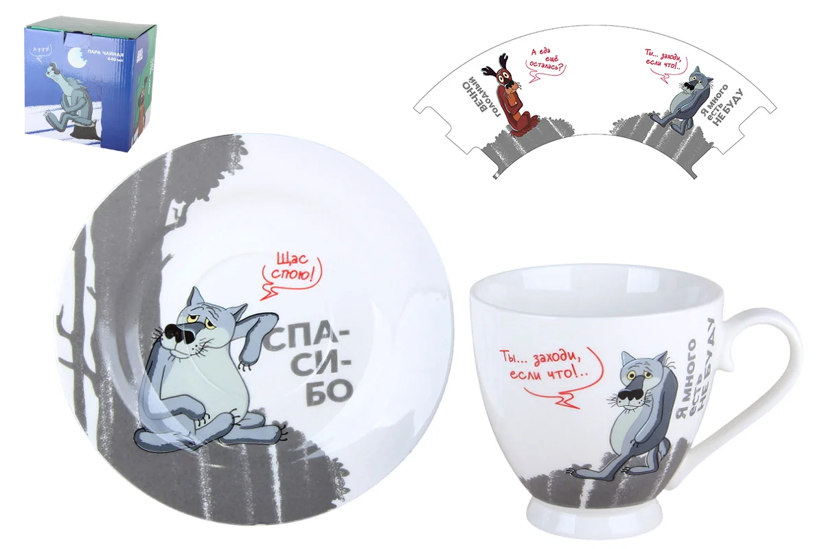 КОРАЛЛ Пара чайная 440мл Жил-был пес HD241135