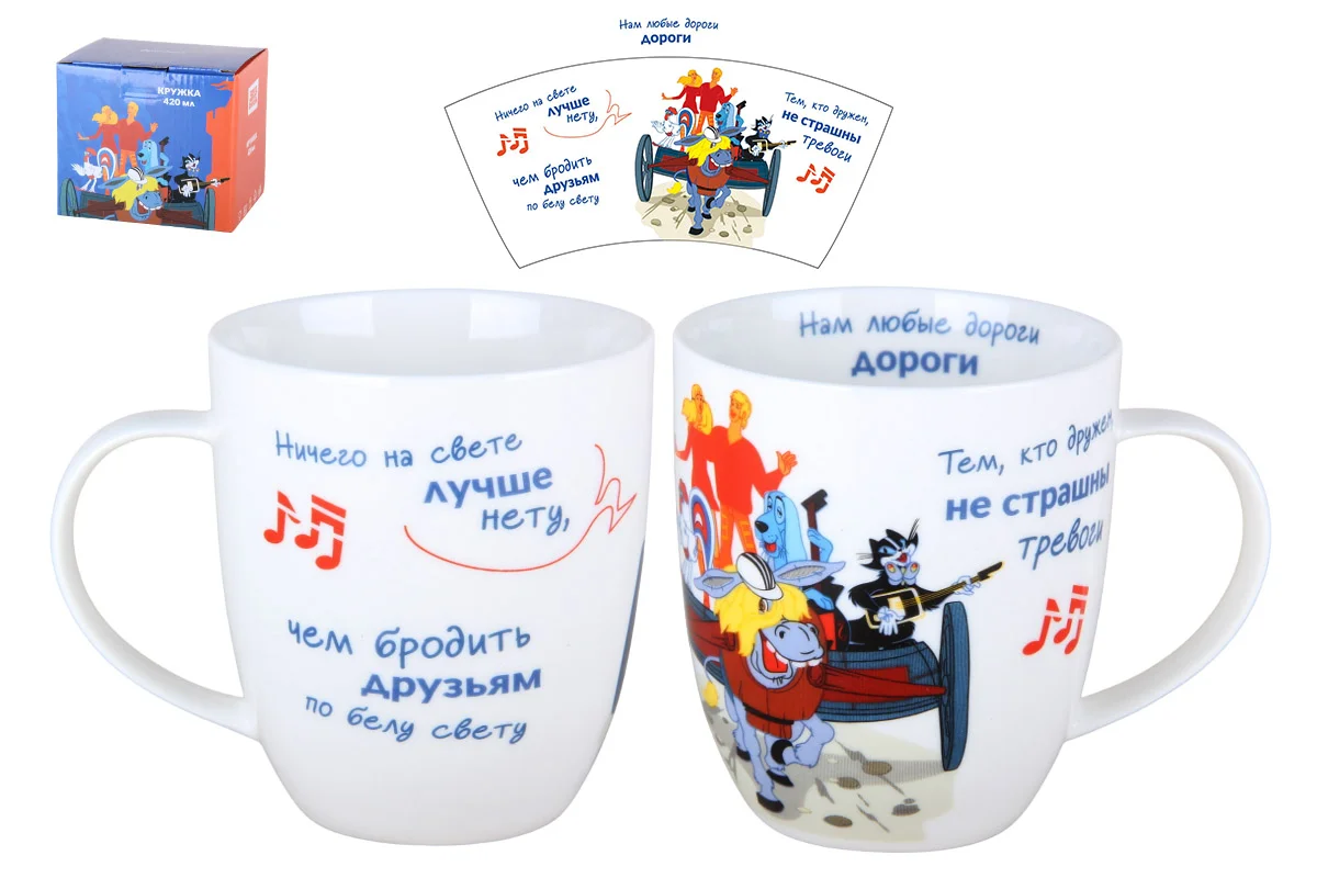 КОРАЛЛ Кружка 420мл Бременские музыканты HD241121