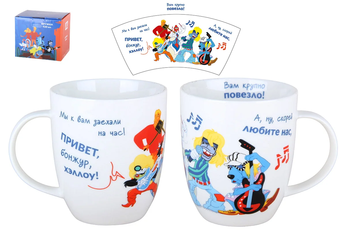 КОРАЛЛ Кружка 420мл Бременские музыканты HD241122