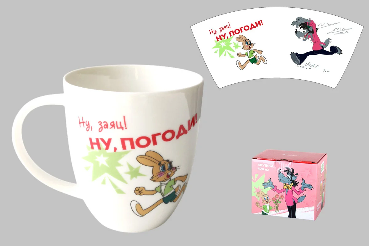 КОРАЛЛ Кружка 420мл Ну,Погоди! HD241153