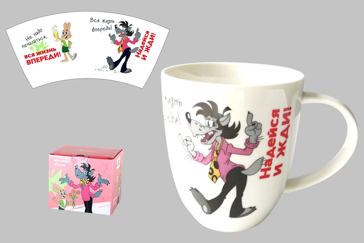 КОРАЛЛ Кружка 420мл Ну,Погоди! HD241154