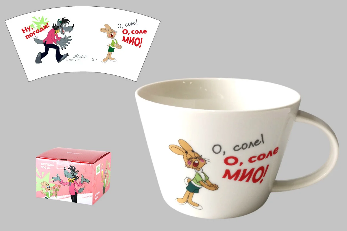 КОРАЛЛ Кружка 500мл. Ну,Погоди! HD241156