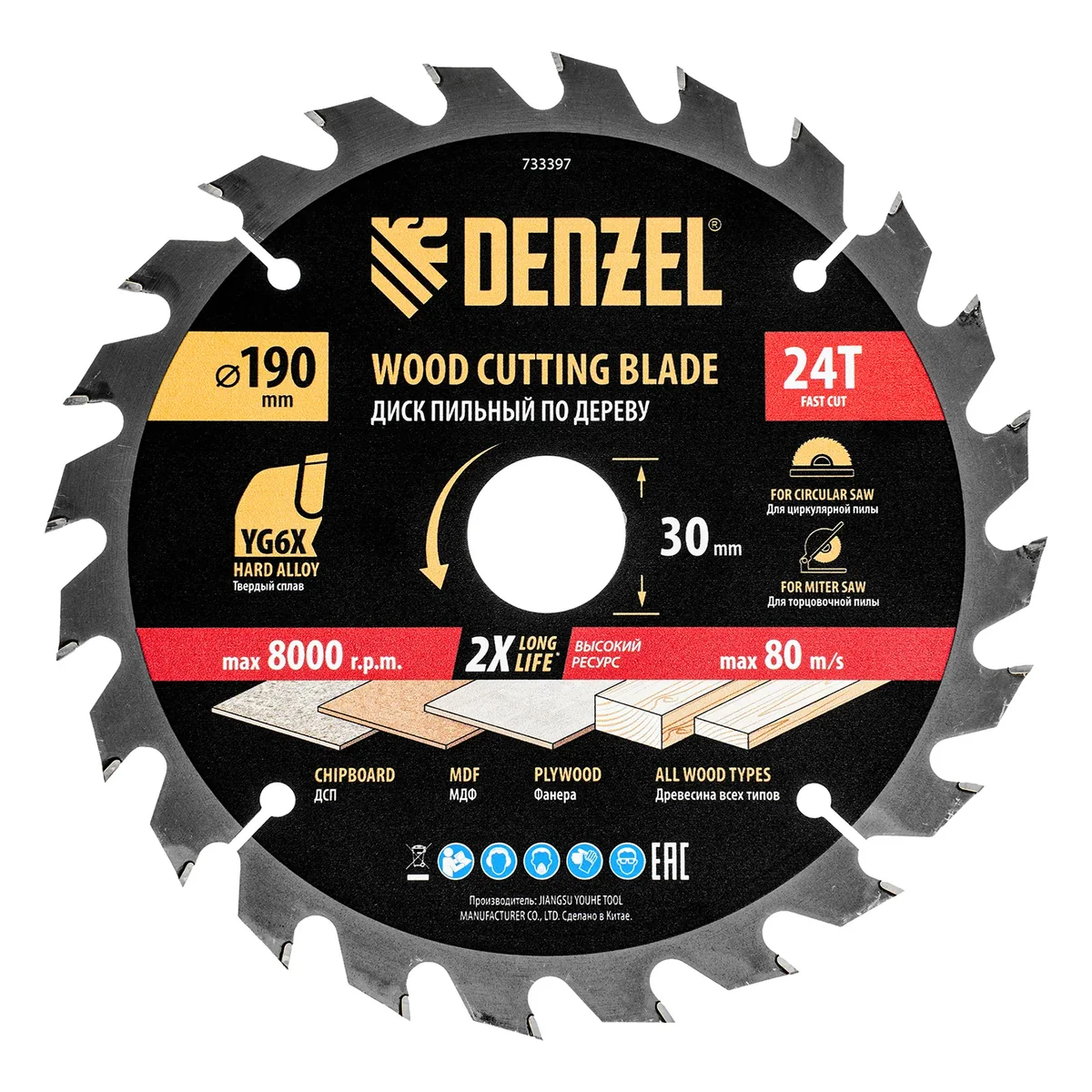 Denzel Пильный диск по дереву ф190 х 30 мм, 24 зубьев 733397
