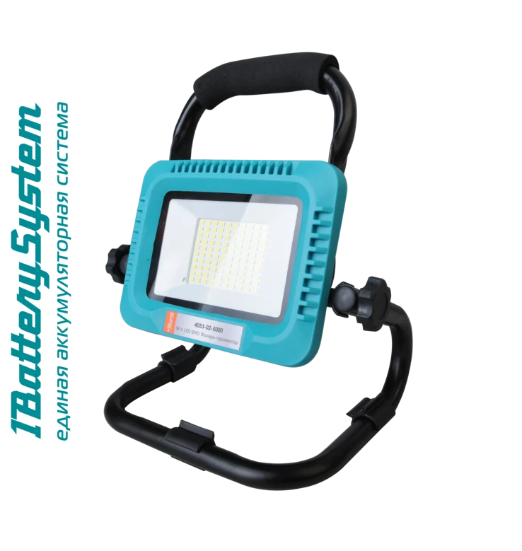 Sturm Фонарь-прожектор, 50W, 5000лм, 1BatterySystem, БЕЗ АКБ и ЗУ, 4053-02-5000