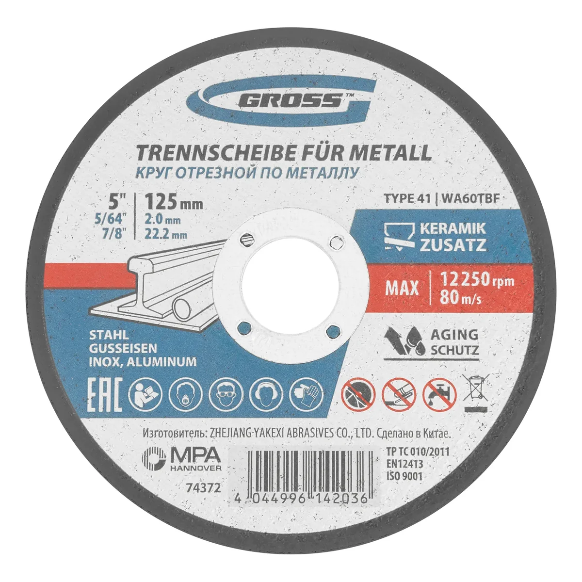 Gross Круг отрезной по металлу, 125 х 2,0 х 22,2 мм, WA60TBF 74372