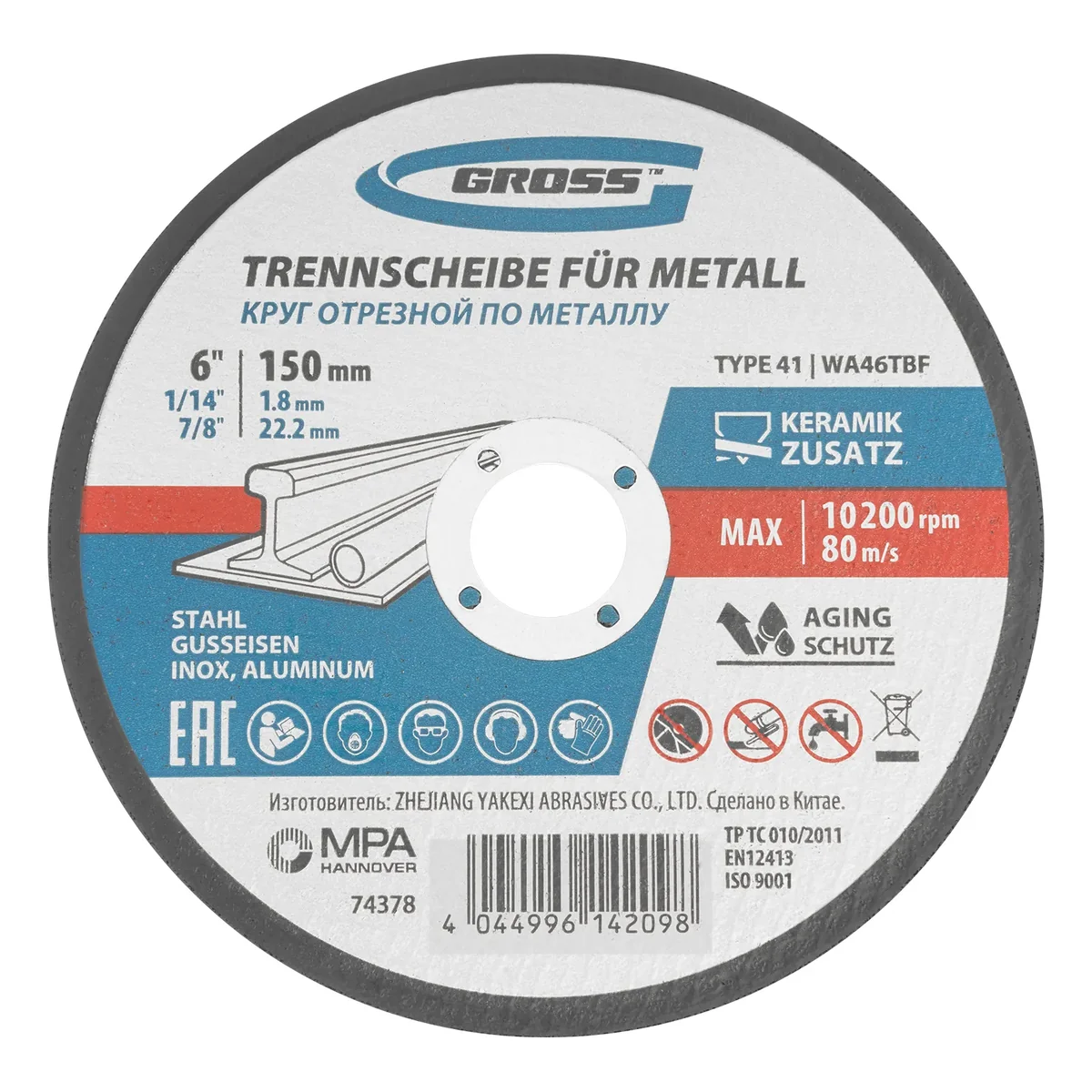 Gross Круг отрезной по металлу, 150 х 1,8 х 22,2 мм, WA46TBF 74378