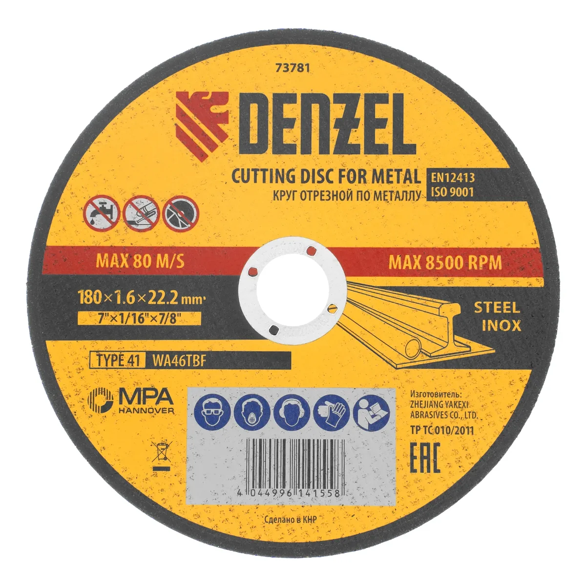 Denzel Круг отрезной по металлу, 180 х 1,6 х 22,2 мм, WA46TBF Denzel 73781