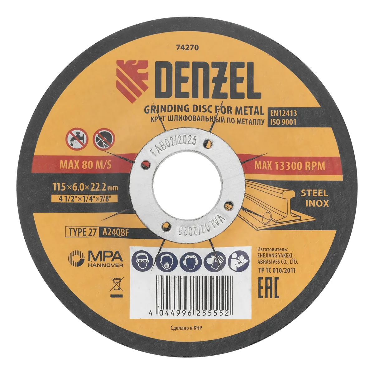 Denzel Круг шлифовальный по металлу, 115 х 6,0 х 22,2 мм, A24QBF 74270