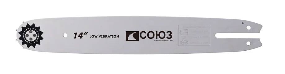 СОЮЗ Пильная шина 14" паз 1,3мм, 3/8", 52зв, хвостовик POH (OREGON K095/A095) ПШС-1450380POH