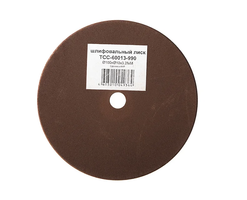 СОЮЗ Круг шлифовальный ТСС-60013-990 к станкам для заточки цепей ТСС-60013/ТС-160Ц