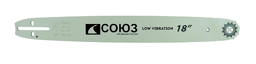 СОЮЗ Пильная шина 18" паз 1,3мм, 3/8", 64зв, хвостовик POH (OREGON K095/A095) ПШС-1850380POH