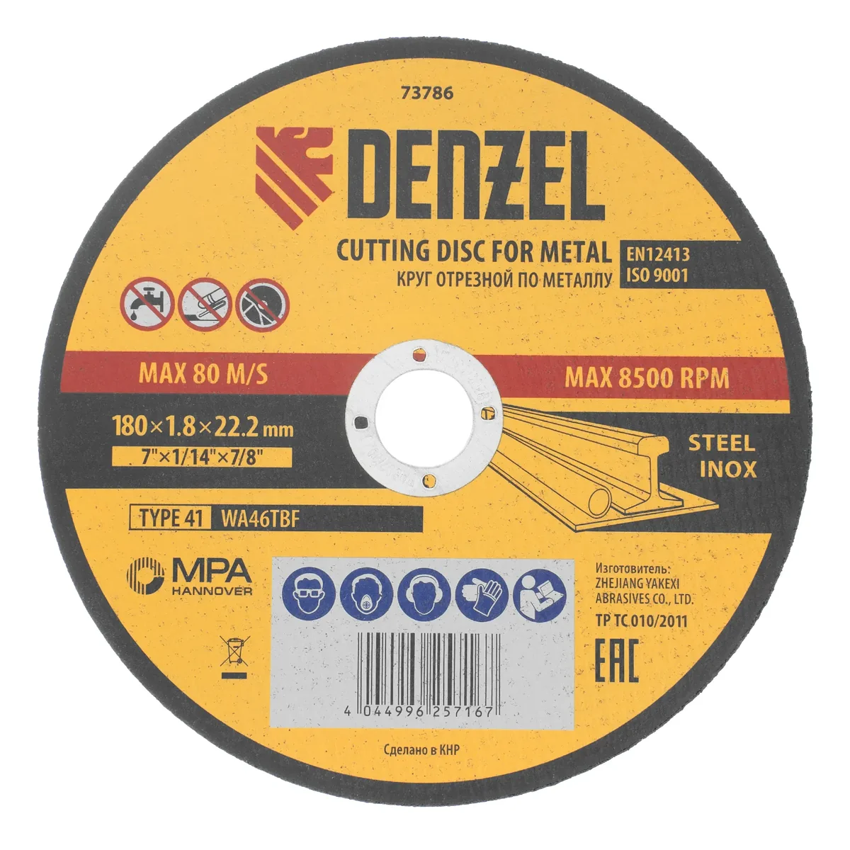 Denzel Круг отрезной по металлу, 180 х 1,8 х 22,2 мм, WA46TBF 73786