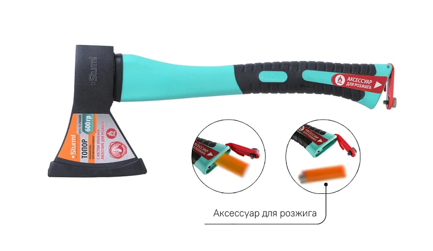 Sturm Топор с зажигалкой внутри рукоятки, 600г, серия Кулибин, 1015-13-FB0600