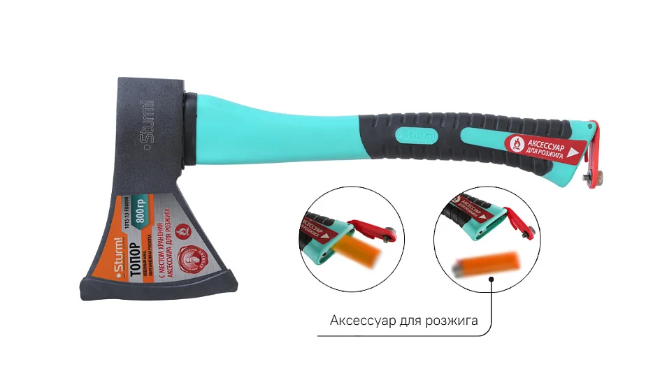 Sturm Топор с зажигалкой внутри рукоятки, 800г, серия Кулибин, 1015-13-FB0800