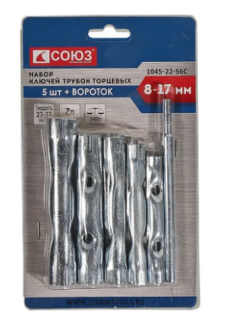 СОЮЗ Набор ключей-трубок торцевых, 6 шт, 8 х 17 мм, вороток, оцинкованные, 1045-22-S6C