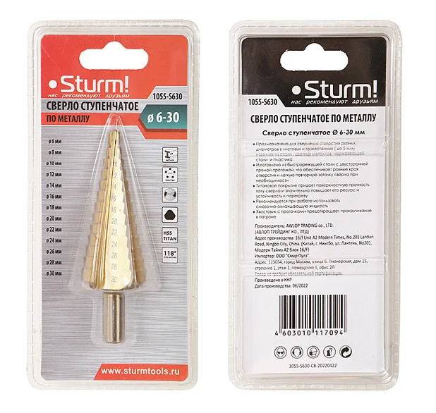 Sturm Сверло ступенчатое по металлу 6-30мм шаг 2мм HSS+TIN прямое 1055-S630