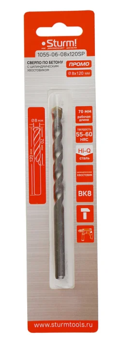 Sturm Сверло по бетону, 8x120мм, твердосплавная напайка BK8, цилиндрический хвостовик, 1055-06-08x120SP