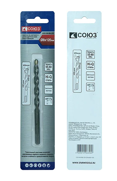 Союз Сверло по бетону, 8x120, твердосплавная напайка BK8, треугольный хвостовик, 1055-08-08x120