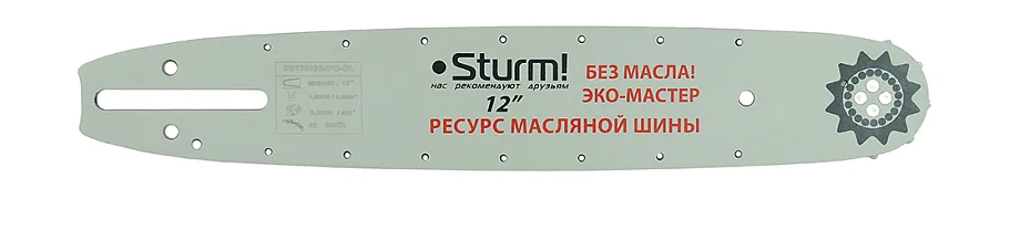 Sturm Пильная шина 12" Паз 1,3мм, 3/8", 45 зв SB1250380PO-OL