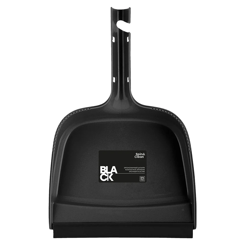 DELTA Совок Spin&Clean Black с кромкой SC386610621