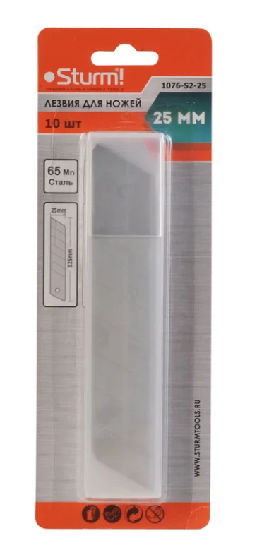 Sturm Лезвия для ножей, 25мм, 10 шт, 1076-S2-25