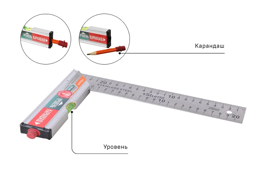 Sturm Угольник с уровнем и карандашом, 400мм, стальной, серия Кулибин 2020-06-400